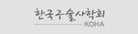 한국구술사학회