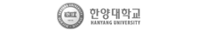 한양대학교 로고