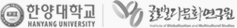 INSTITUTE OF GLOBALIZATION AND MULTICULTURAL STUDIES LOGO